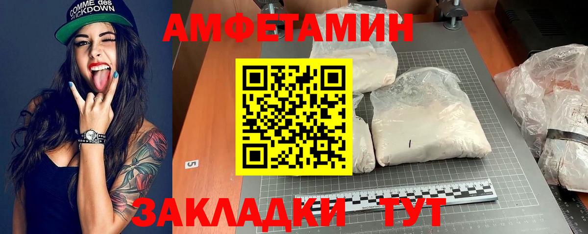 АМФ Premium  Вход с VPN  АМФ  Миллерово 