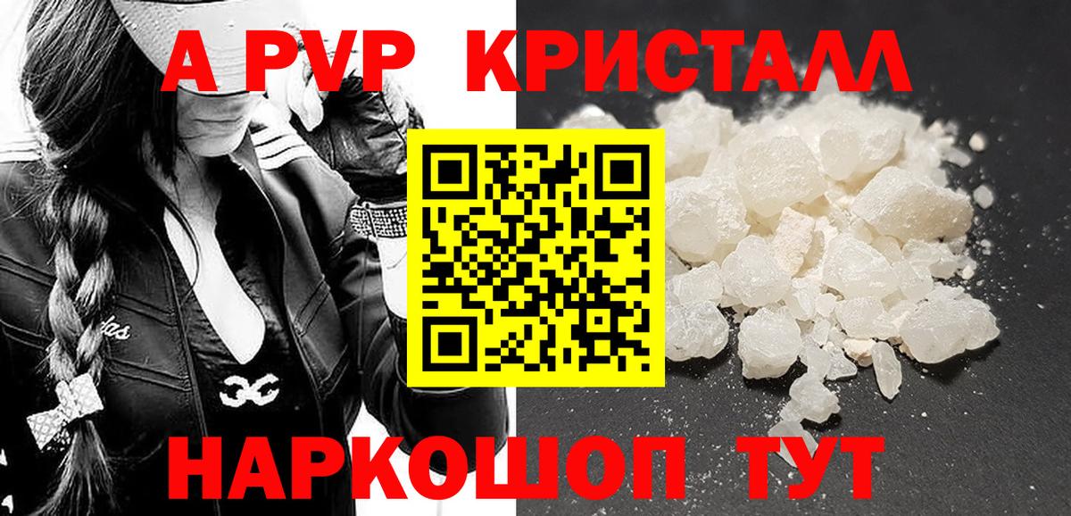 Миллерово  Alfa_PVP мука  Alpha PVP Соль  Вход с VPN 