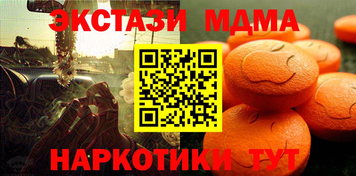 ЭКСТАЗИ TESLA Миллерово