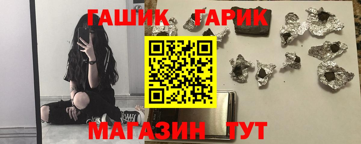 ГАШ Изолятор Миллерово