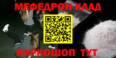 MDMA Бугуруслан