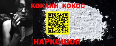 соль курить ск Будённовск