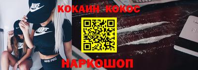 соль курить ск Будённовск