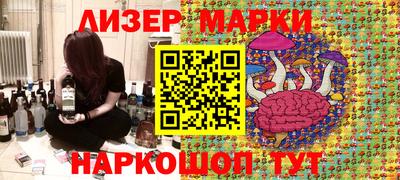 соль курить ск Будённовск