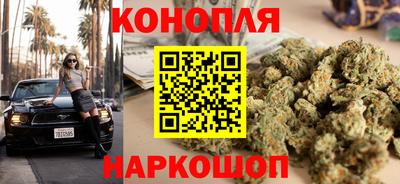 соль курить ск Будённовск