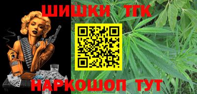 соль курить ск Будённовск