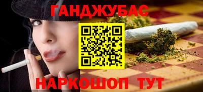 соль курить ск Будённовск