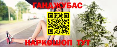 соль курить ск Будённовск