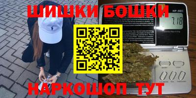 MDMA Бугуруслан