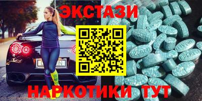 MDMA Бугуруслан