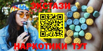 соль курить ск Будённовск