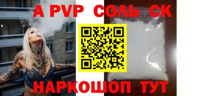 MDMA Бугуруслан
