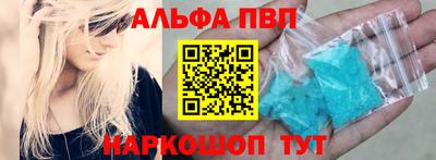 стаф Усть-Илимск