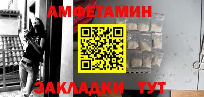 соль курить ск Будённовск