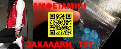 соль курить ск Будённовск