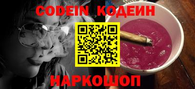 соль курить ск Будённовск