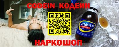 соль курить ск Будённовск
