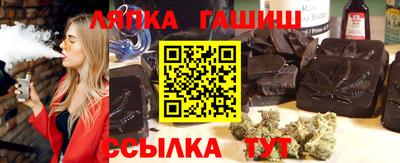 соль курить ск Будённовск
