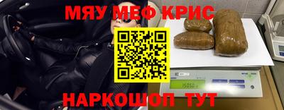 MDMA Бугуруслан