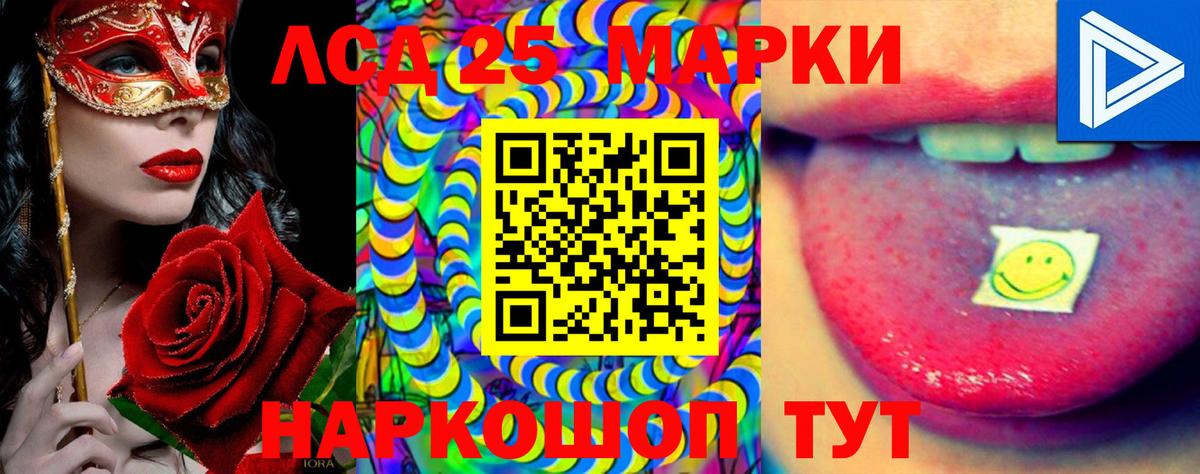 Лсд 25 экстази ecstasy Миллерово