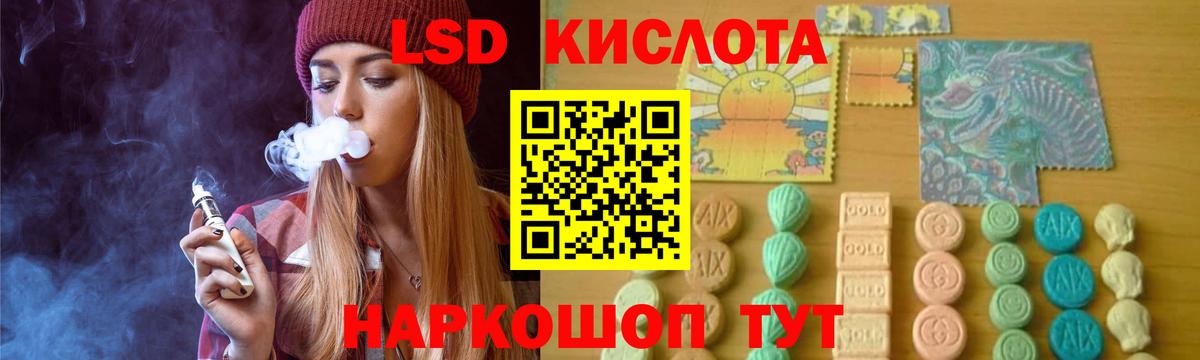 Лсд 25 экстази ecstasy  Вход с VPN  Миллерово 