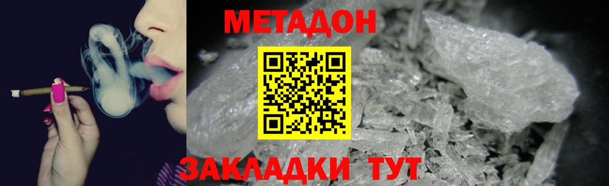 Миллерово  darknet формула  Вход с VPN  МЕГА как зайти  Метадон methadone  Метадон VHQ 