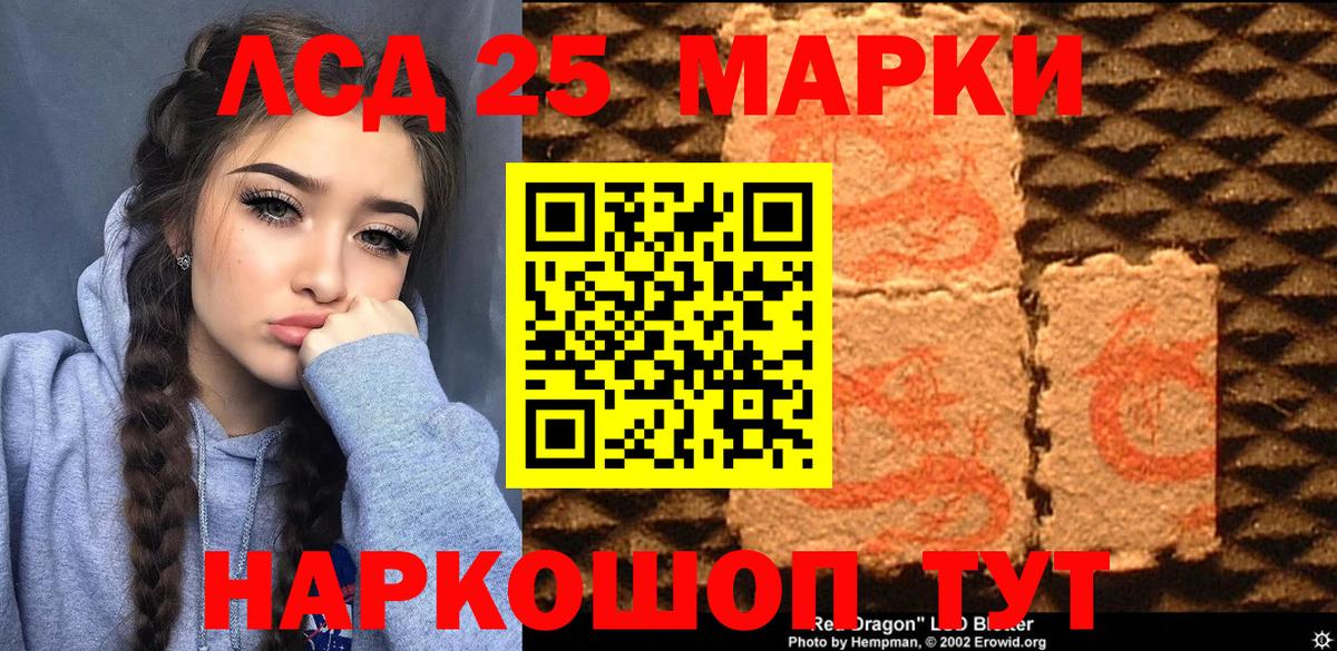 Наркотические марки  Вход с VPN  Марки NBOMe 1500мкг  Миллерово  Марки NBOMe 1500мкг 