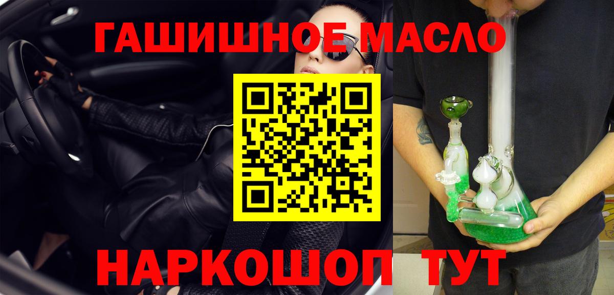 хочу   Дистиллят ТГК концентрат  Миллерово  Вход с VPN  Дистиллят ТГК Wax 