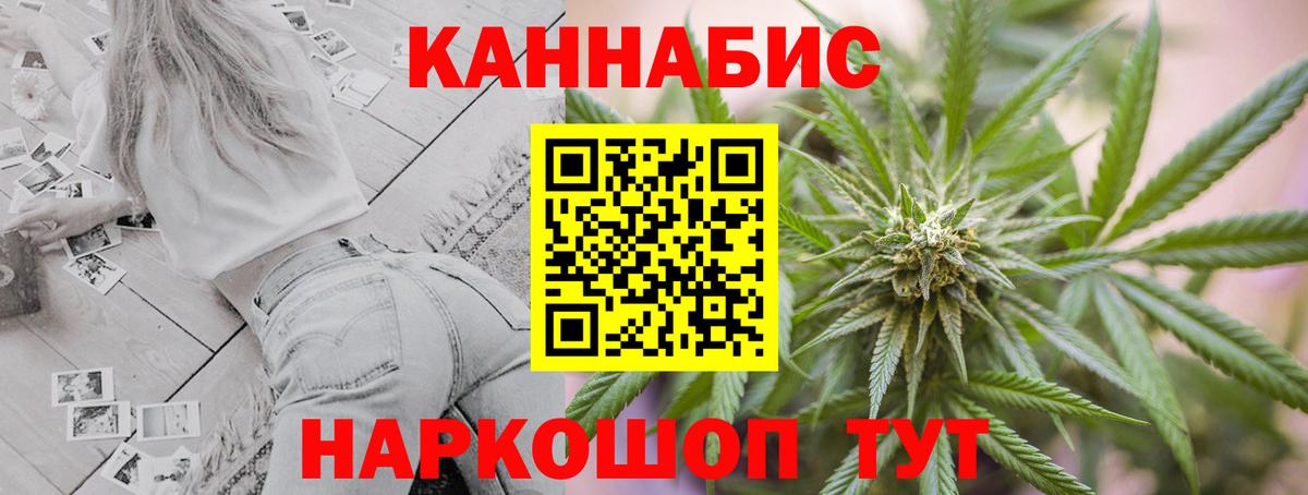 Каннабис SATIVA & INDICA Миллерово